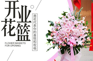 福建泉州德化县美湖镇花篮配送